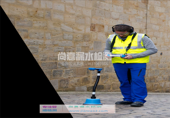 顺昌漏水检测的原理有哪些？
